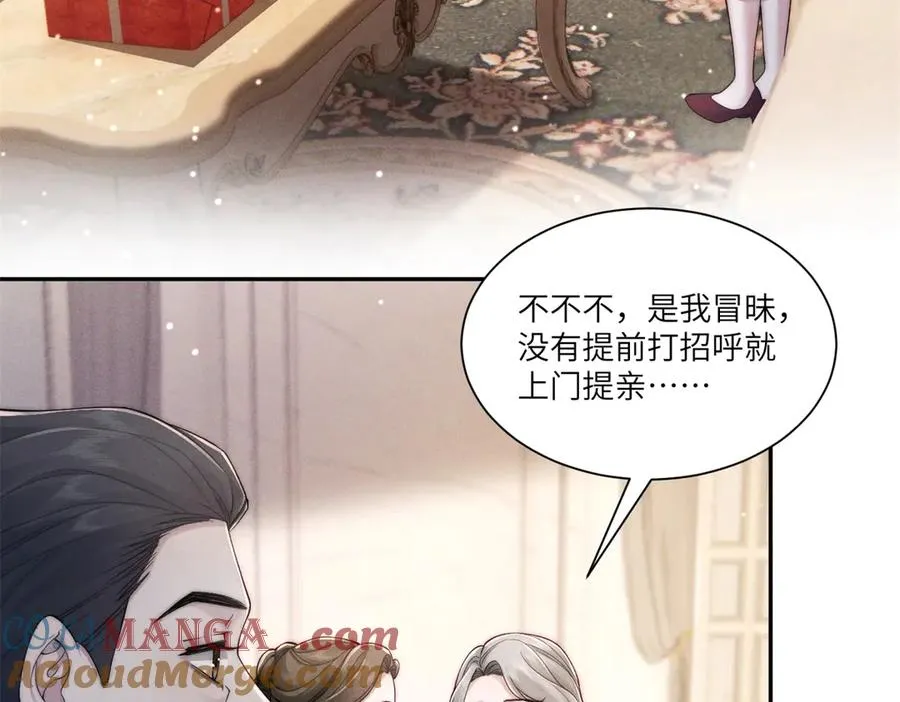 第3话 上门提亲48