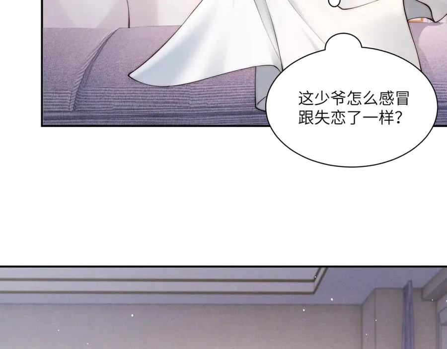 第25话 一边欢喜一边愁62