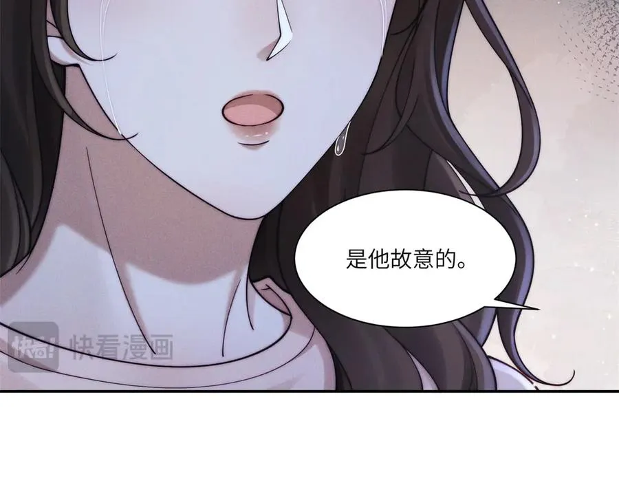 第42话 一切都是傅梓忻的局45
