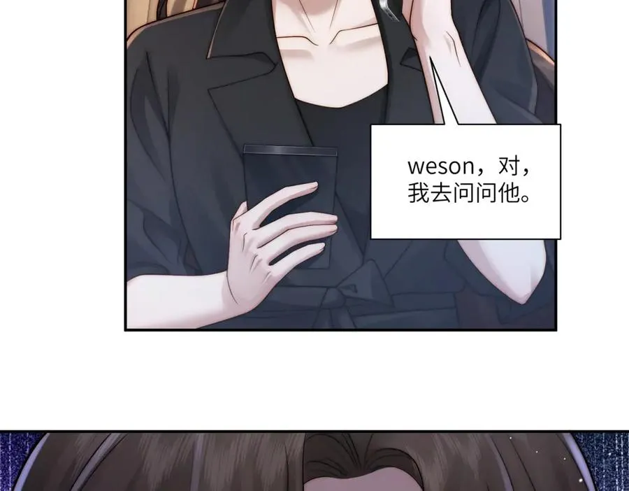 第42话 一切都是傅梓忻的局93