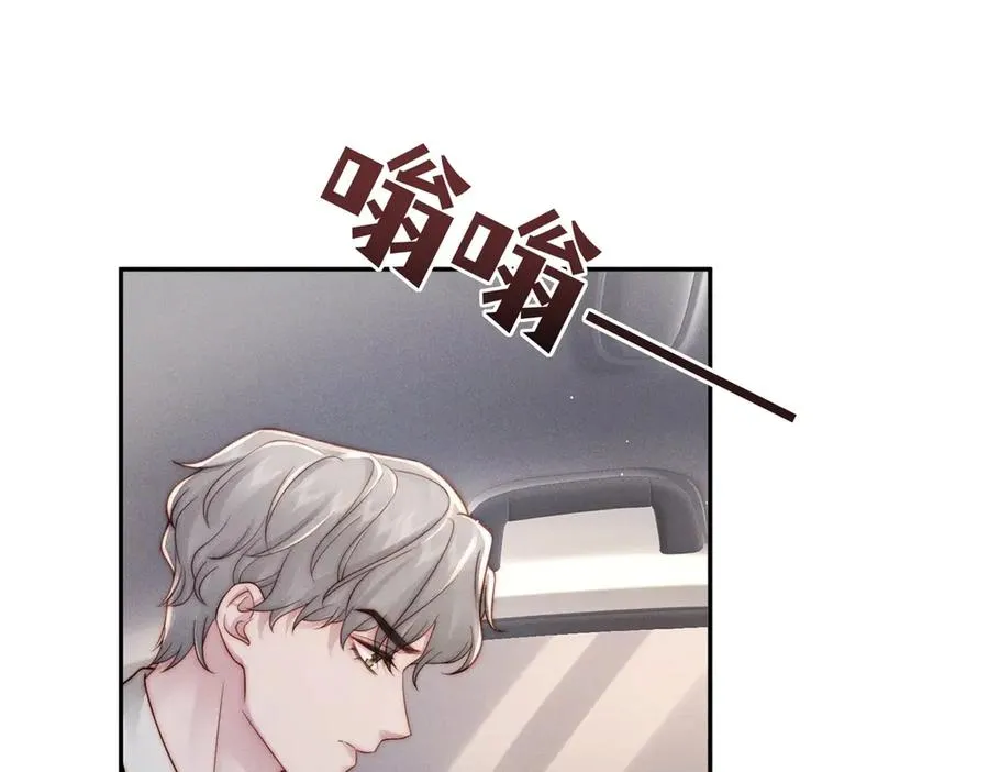 第27话 误会升级47