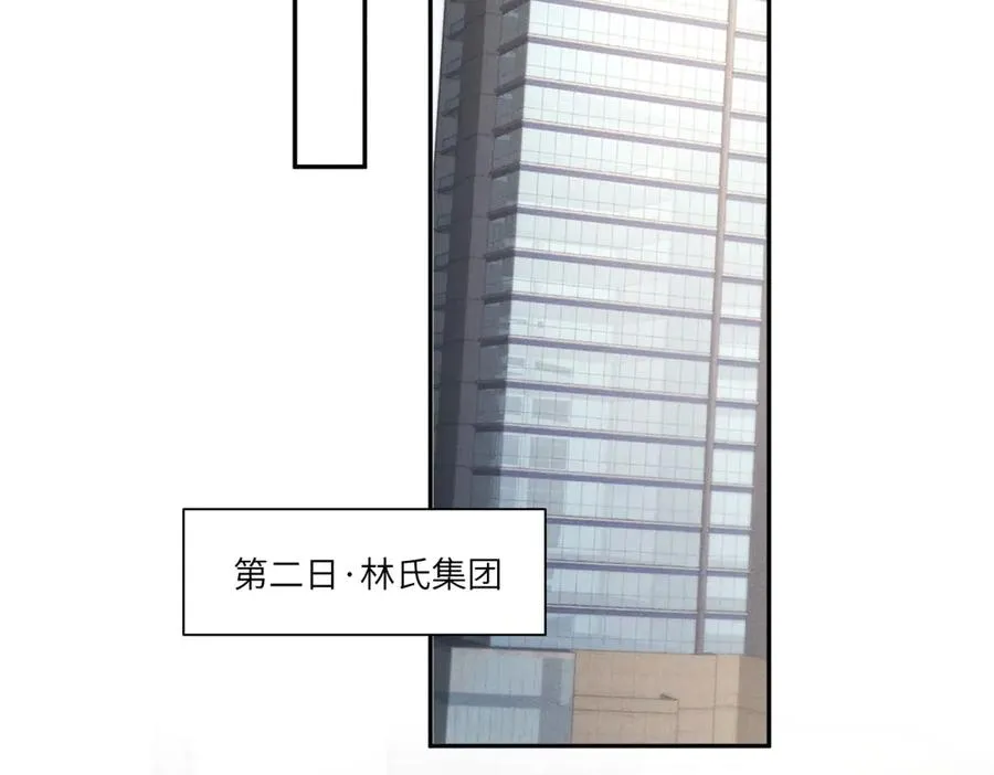 第16话 车库危机46