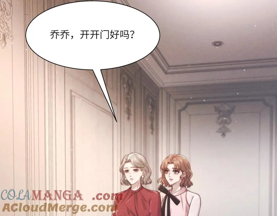 第33话 想死？没这么容易。104