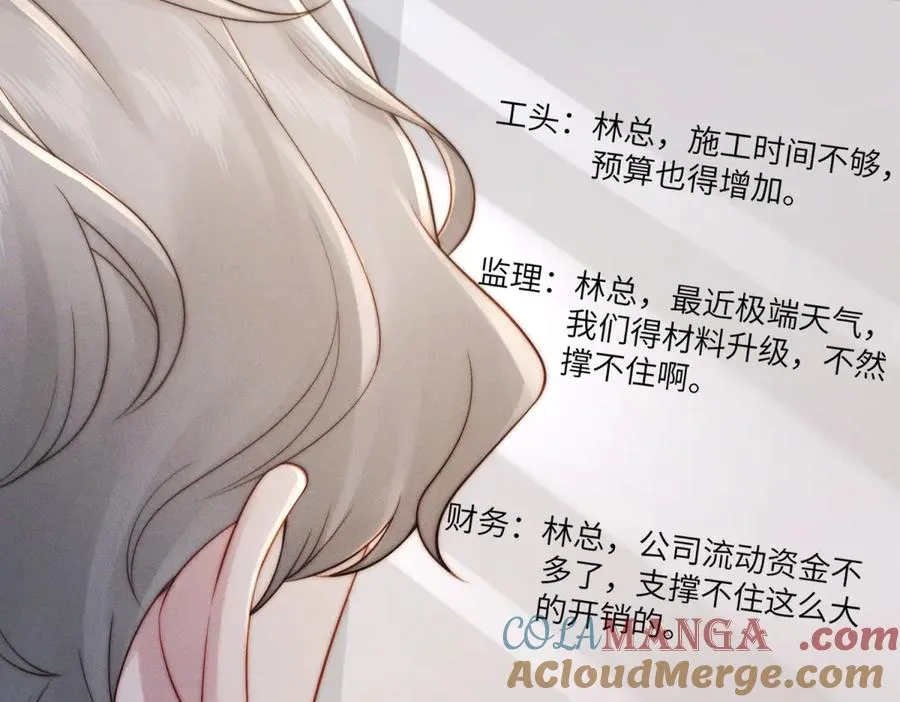 第17话 家族秘辛40