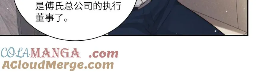 第36话 权力旁落72
