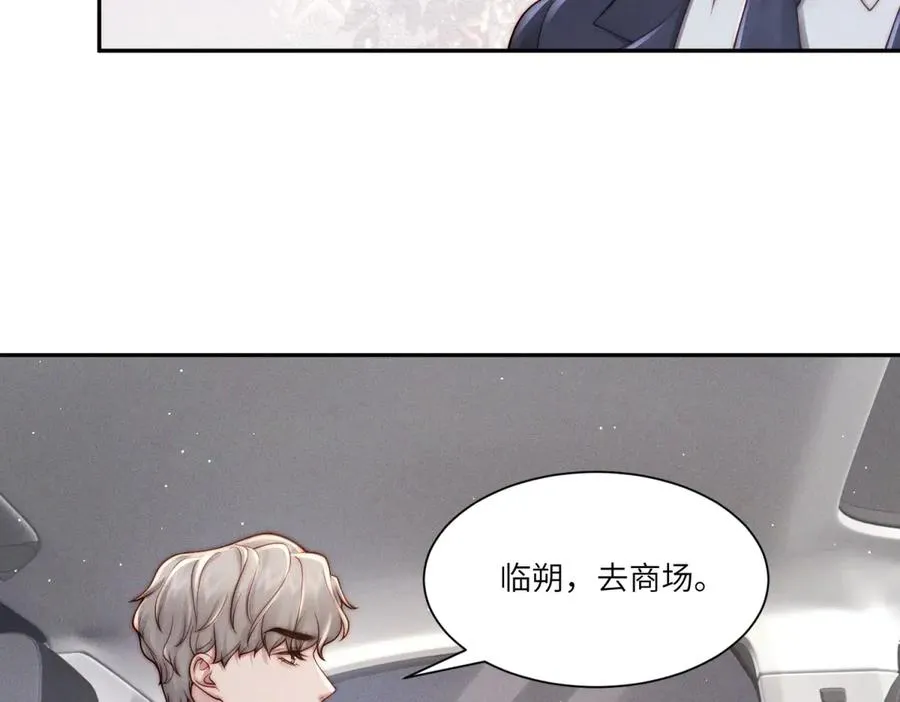 第27话 误会升级59