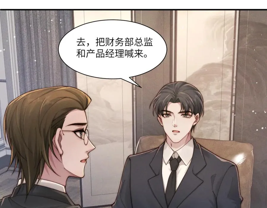 第36话 权力旁落94