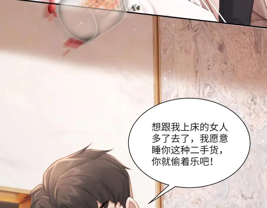 第13话 帅气傅少暴打渣男66