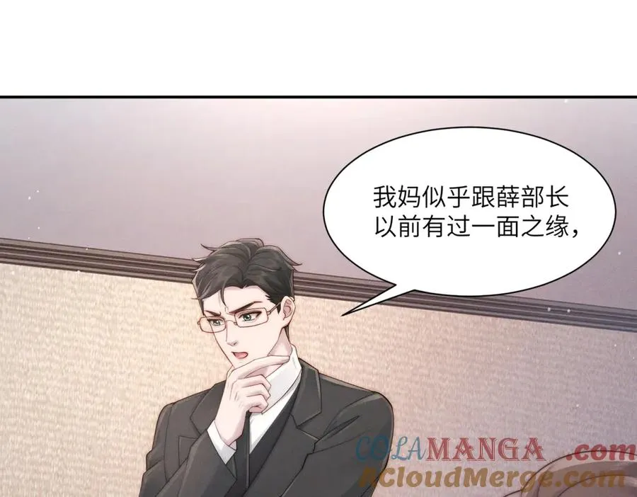 第53话 萝莉岛128