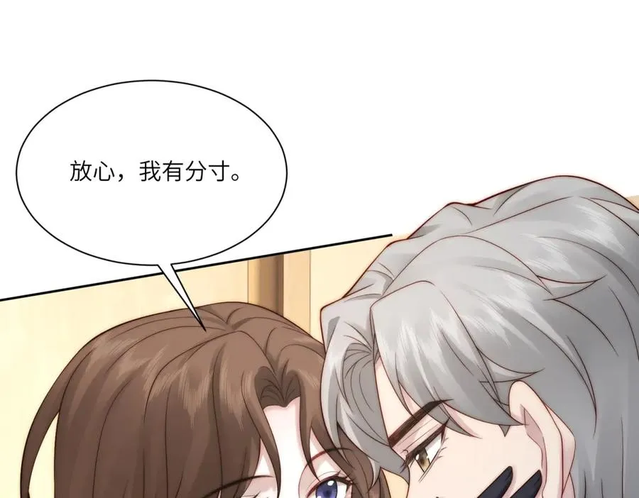 第9话 假戏真做41