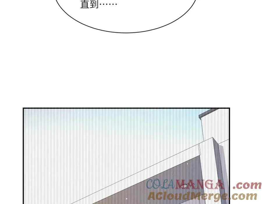 第45话 青梅竹马or前妻？44