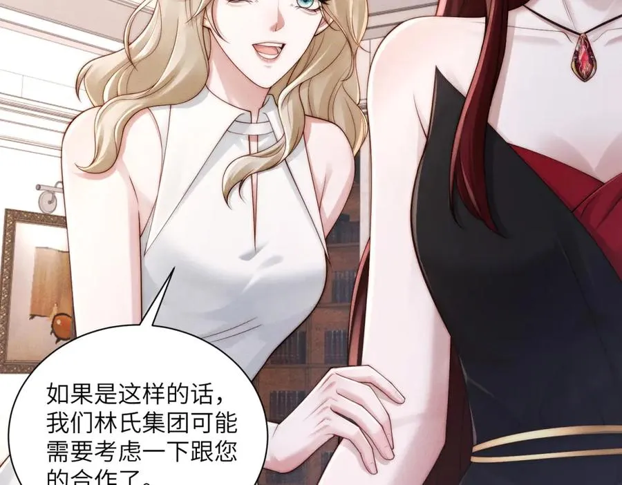 第51话 我的家事轮不到你管115