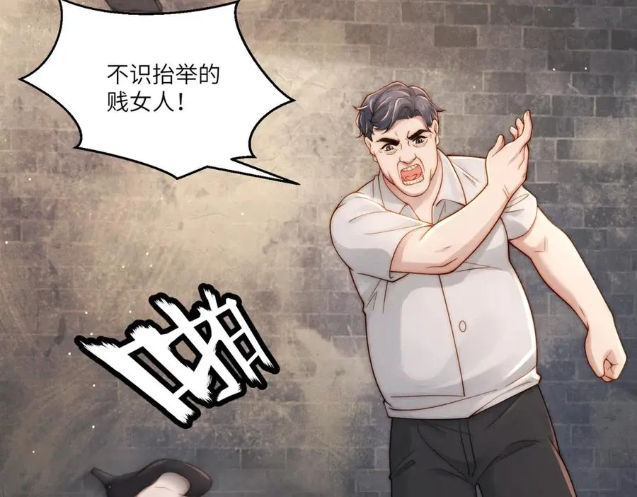 第31话 陷入痛苦的回忆沼泽25