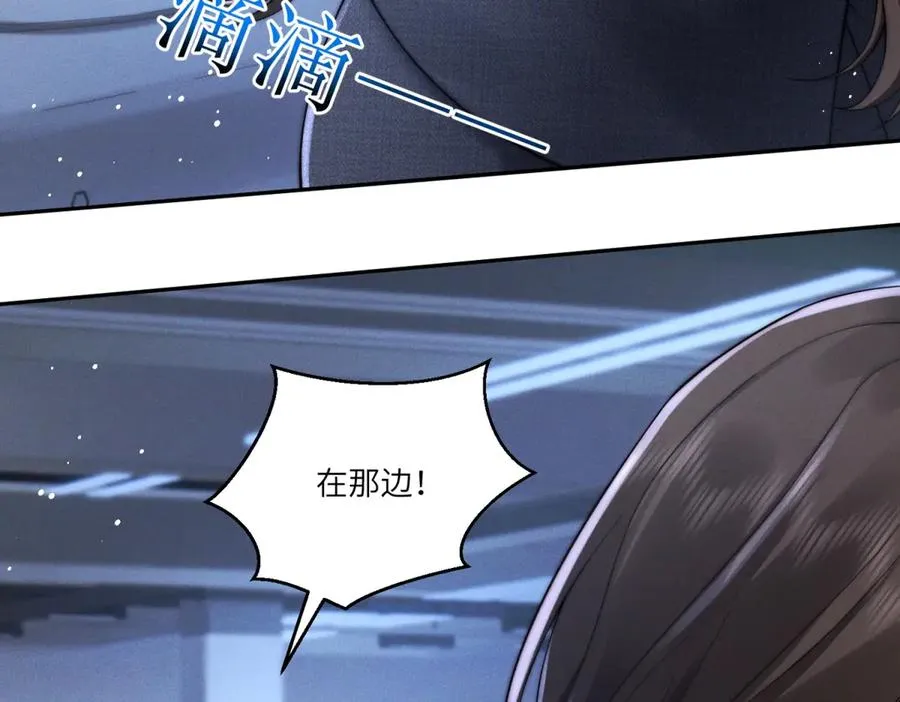 第16话 车库危机66