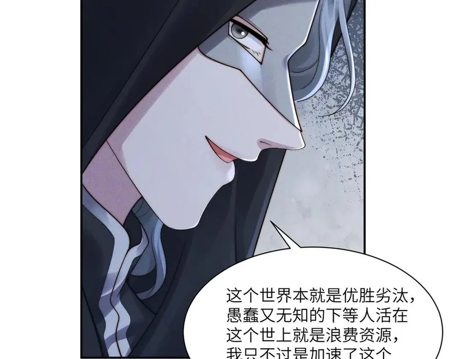 第44话 从天而降的青梅竹马13
