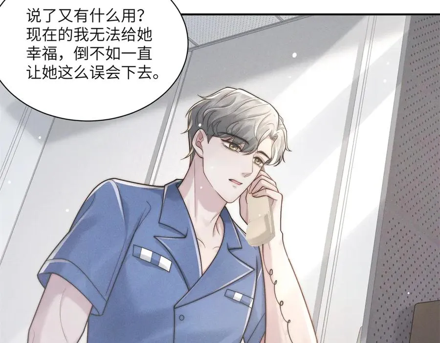 第41话 归来仍是大女主5