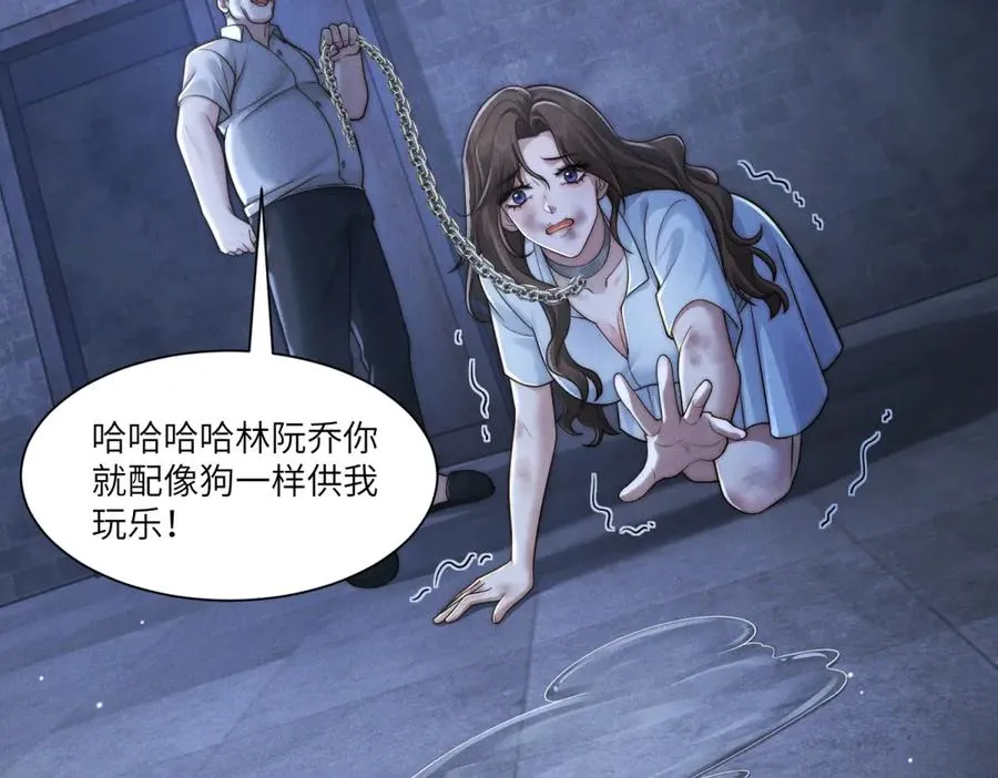 第31话 陷入痛苦的回忆沼泽50