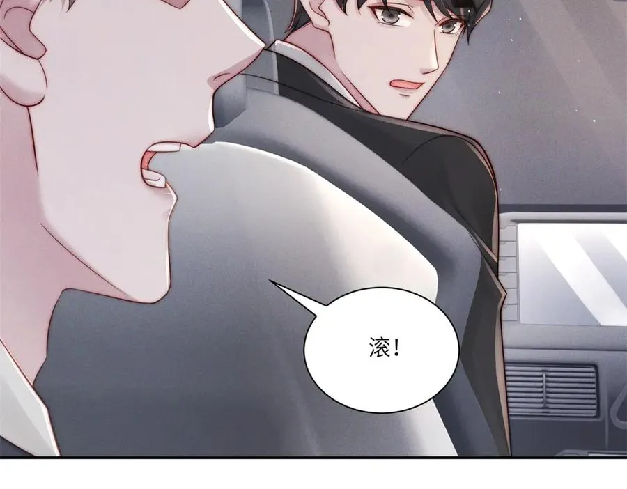 第27话 误会升级46