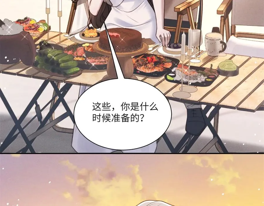 第24话 其实你还是在意我的99