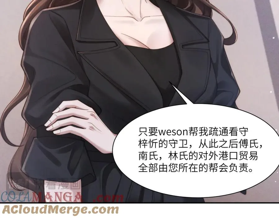 第44话 从天而降的青梅竹马20