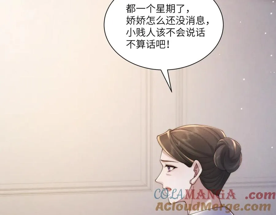 第44话 从天而降的青梅竹马64