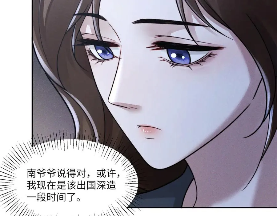第39话 用命换你下地狱77