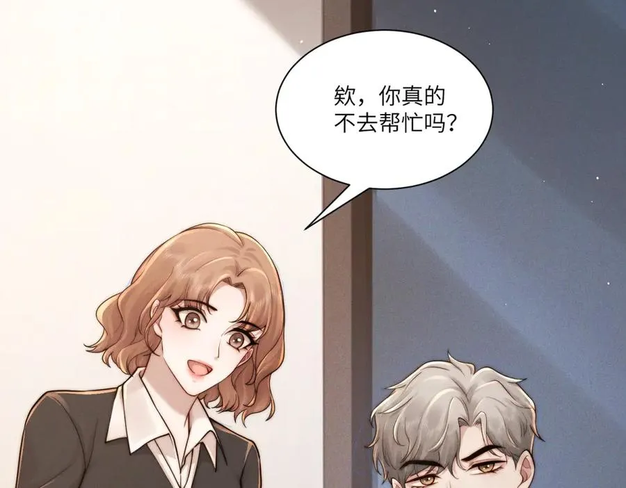 第35话 我想要你22