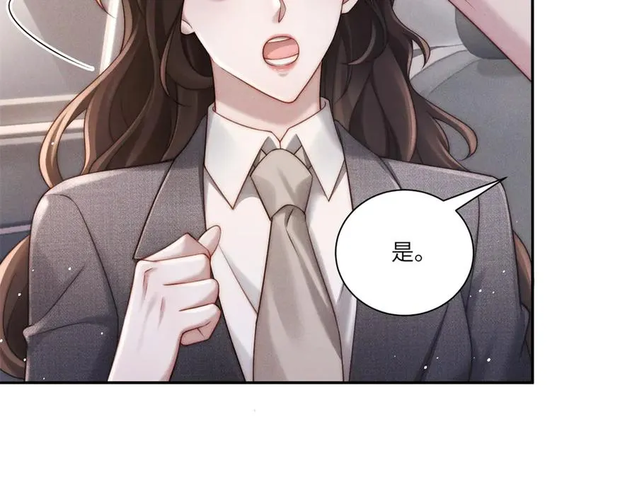 第23话 不死不休113