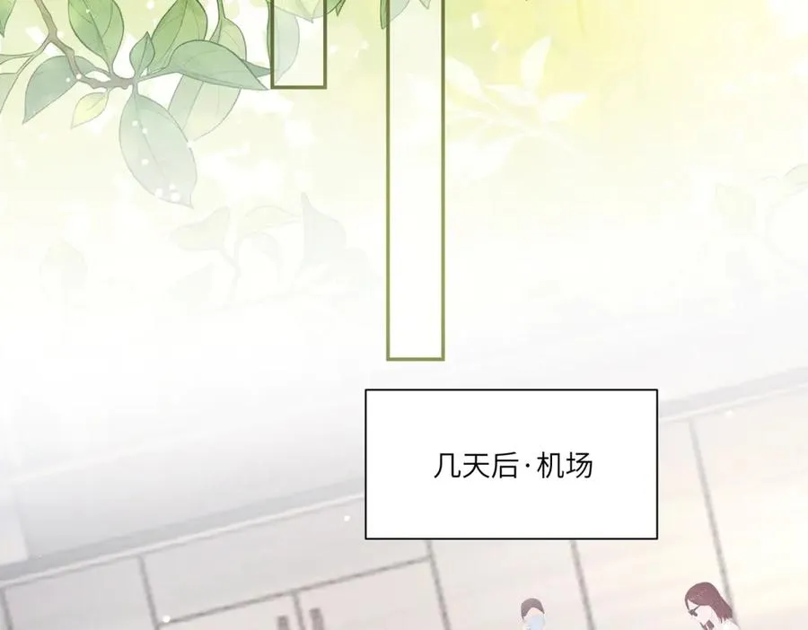 第28话 我想要足以与你相配29
