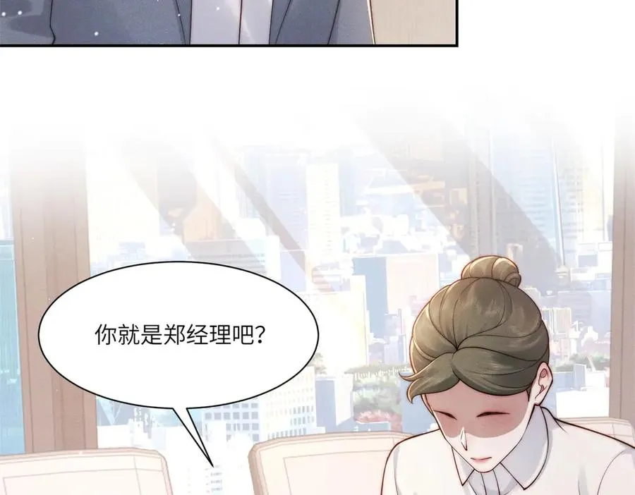 第26话 什么才是喜欢？101