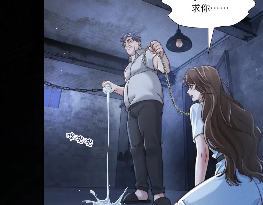 第31话 陷入痛苦的回忆沼泽47