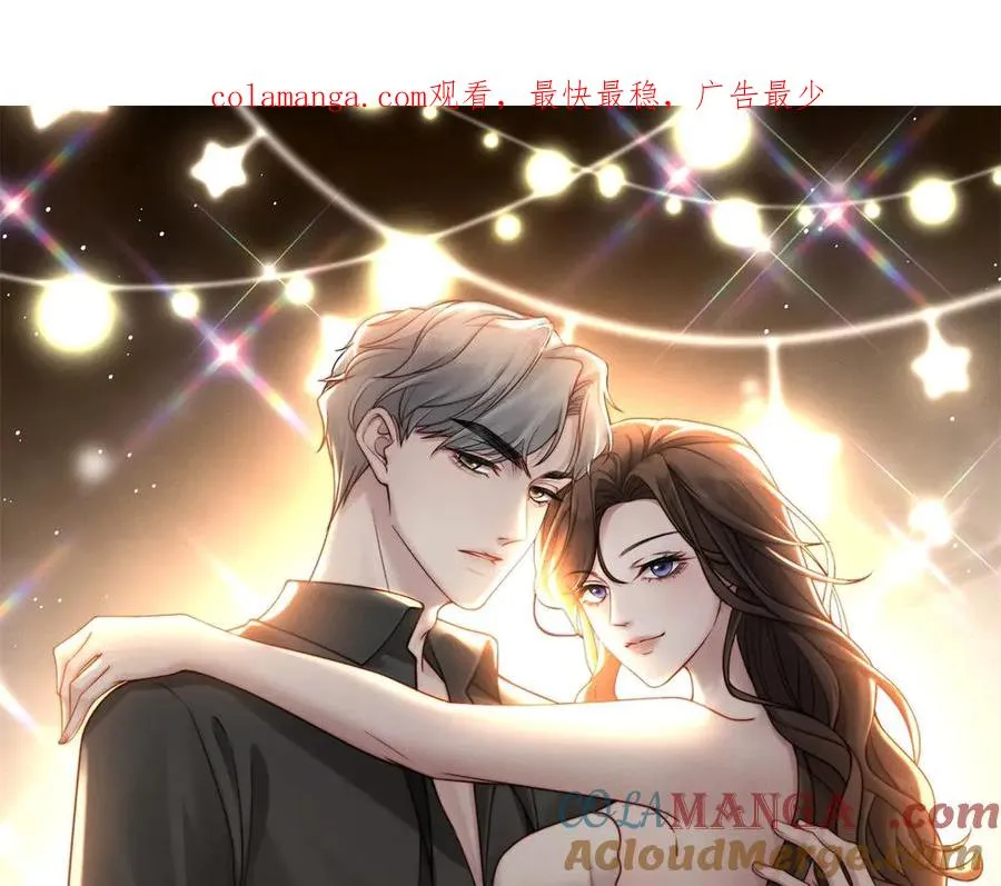 第35话 我想要你0