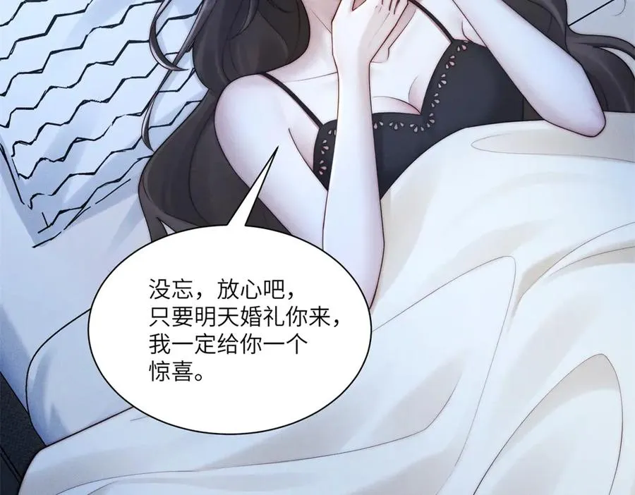 第10话 婚礼现场65