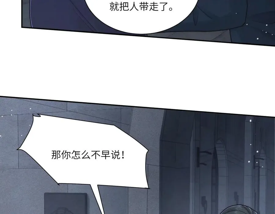 第44话 从天而降的青梅竹马101