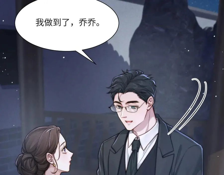 第50话 你是深渊中唯一的光123