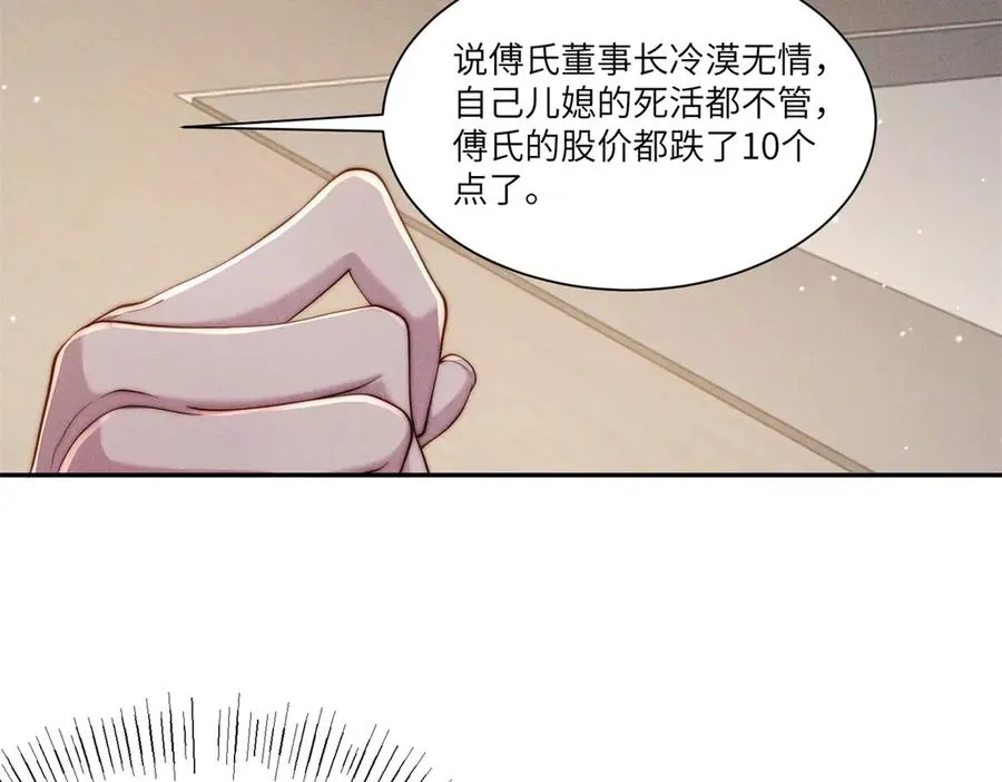 第36话 权力旁落30