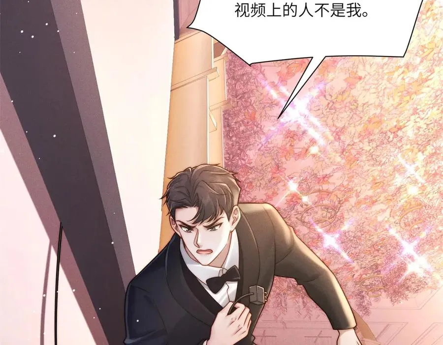 第10话 婚礼现场81