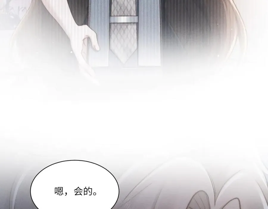 第35话 我想要你35