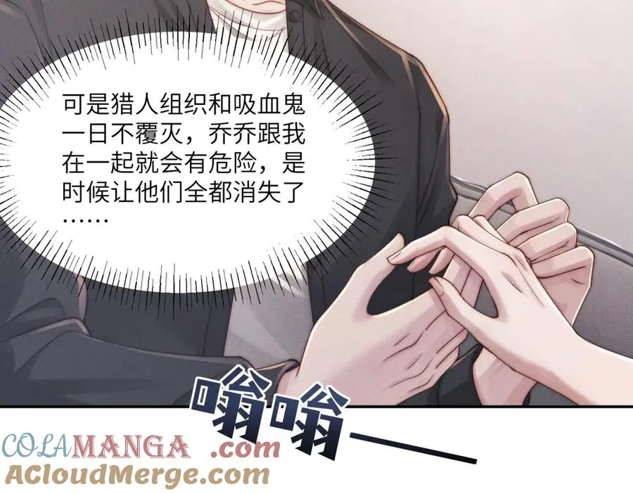 第49话 我才是你最好的归宿4