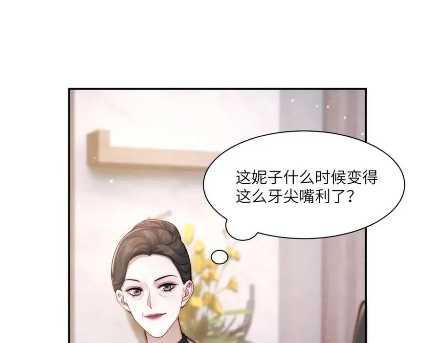 第8话 上门提亲95