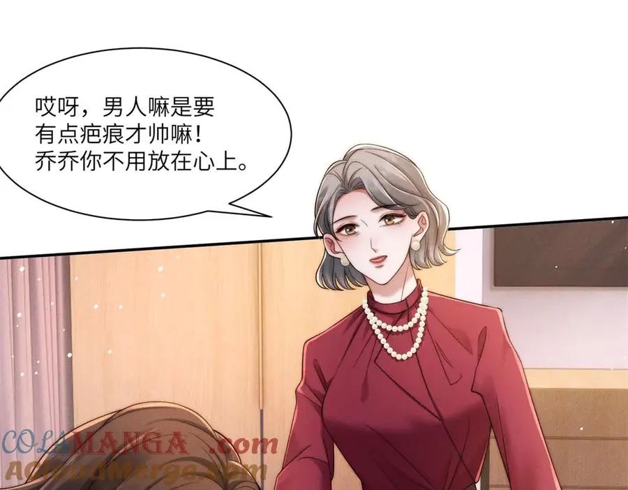 第18话 我一定会救你出去100