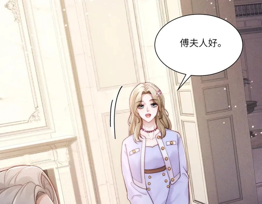 第3话 上门提亲58