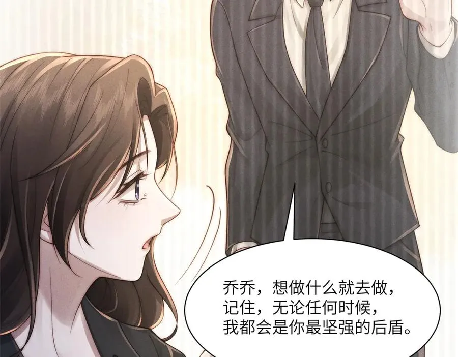 第43话 仇人见面，分外眼红66