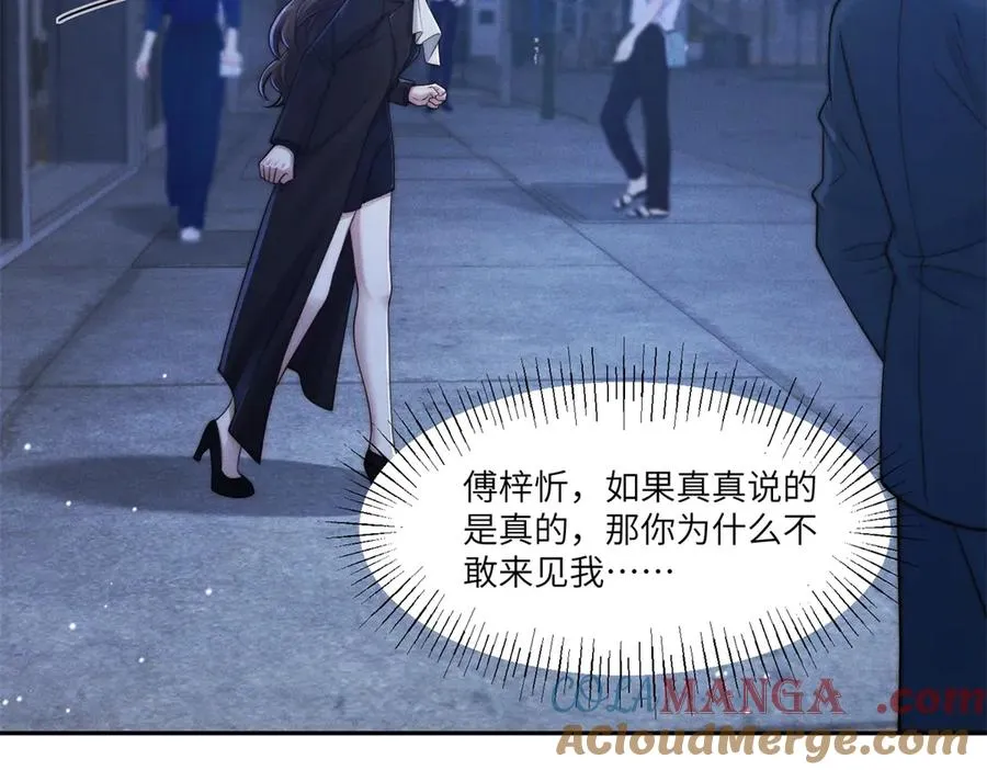 第34话 傅梓忻，我们离婚吧88
