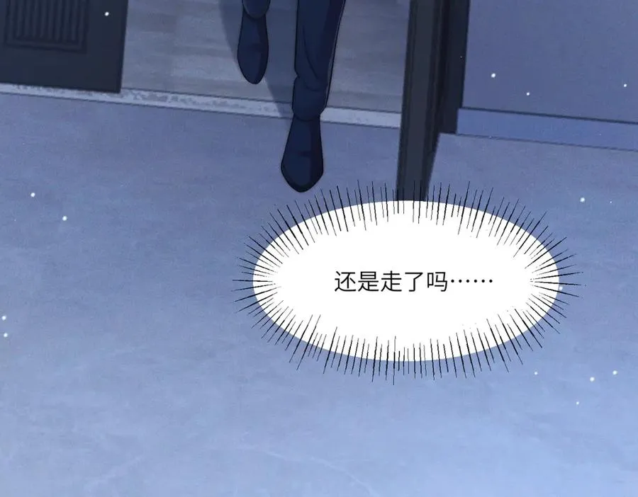 第38话 林阮乔，我不想玩了69