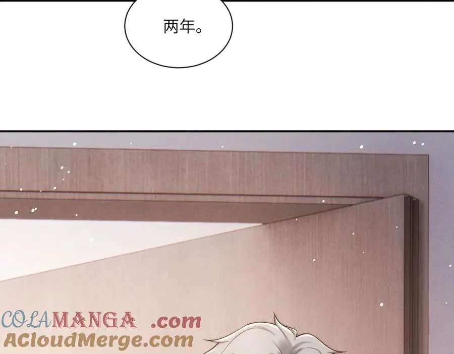 第18话 我一定会救你出去8