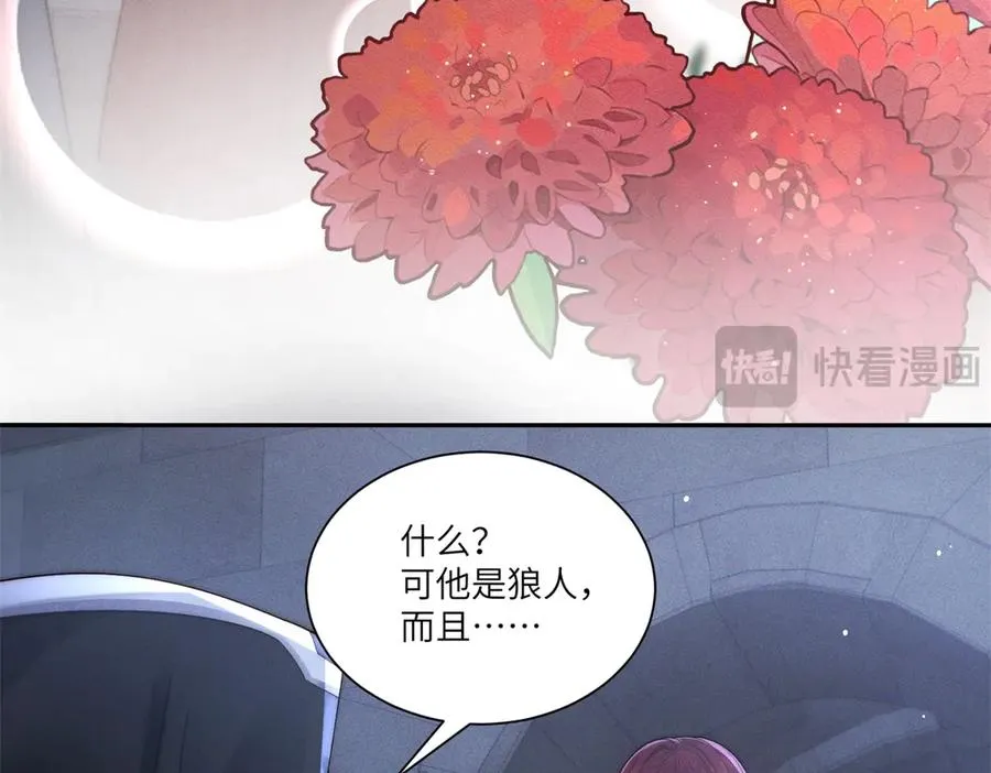 第45话 青梅竹马or前妻？9