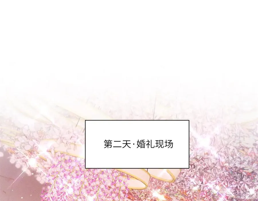第10话 婚礼现场67