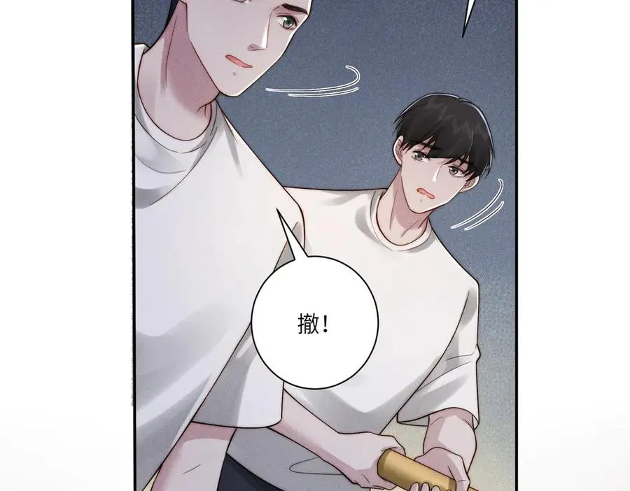 第16话 车库危机99