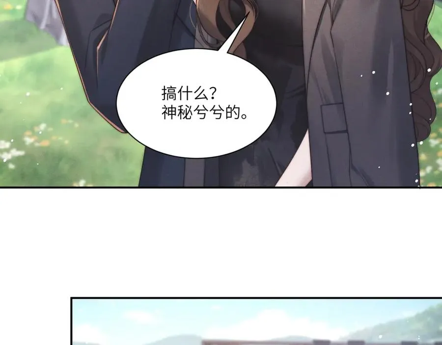 第20话 那就用你的身体做交易113